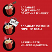 Кофе растворимый порционный NESCAFE "3 в 1 Классик", КОМПЛЕКТ 20 пакетиков по 14,5 г, 12460849