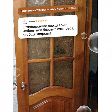 Полироль для мебели 600 мл GRASS TORUS "Антипыль", распылитель, 219600