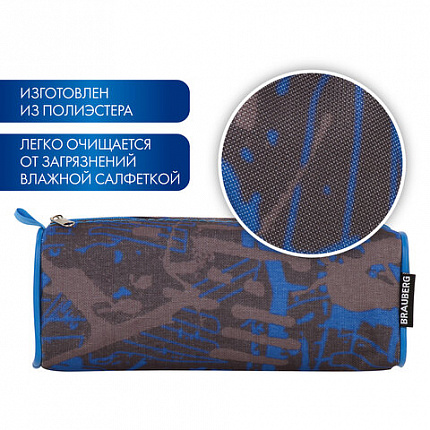 Пенал-косметичка BRAUBERG полиэстер, серый/голубой, "Элемент", 21х6х8 см, 223905