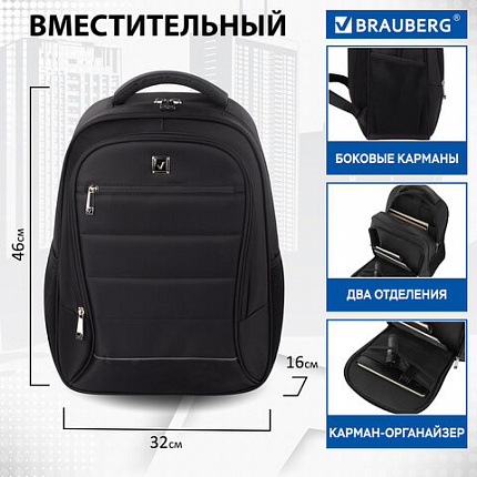 Рюкзак BRAUBERG FUNCTIONAL с отделением для ноутбука, 2 отделения, нагрудный ремешок, "Impulse", 46х16х32 см, 229875