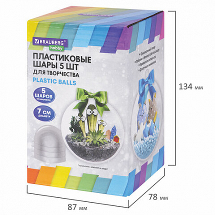 Пластиковые шары для поделок, 7 см, 5 шт., BRAUBERG HOBBY, 665390