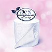Бумага туалетная быт., спайка 4 шт., 4-слойная (4х14,8 м), PAPIA DELUXE/ELITE, белая, 50202822/502040