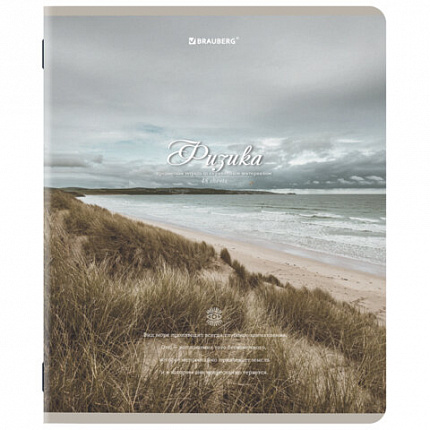 Тетради предметные, КОМПЛЕКТ 12 ПРЕДМЕТОВ, 48 л., SoftTouch, BRAUBERG, "ESTHETICS", 404833