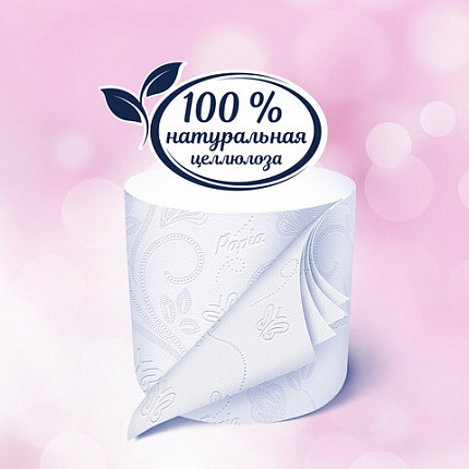 Бумага туалетная быт., спайка 4 шт., 4-слойная (4х14,8 м), PAPIA DELUXE/ELITE, белая, 50202822/502040