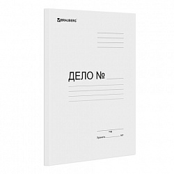 Скоросшиватель картонный BRAUBERG, гарантированная плотность 300 г/м2, до 200 листов, 122736