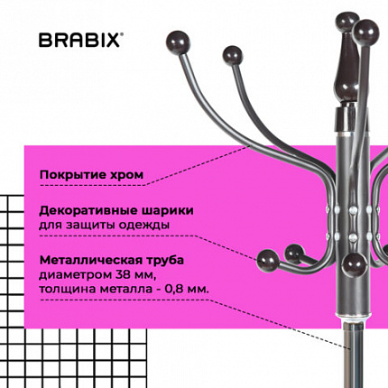 Вешалка-стойка BRABIX "CR-318", металл/мрамор, 1,8 м, на диске диаметром 36 см, 5 крючков+4 дополнительных, орех, 601743