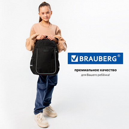 Рюкзак BRAUBERG INTENT, 2 отделения, 4 кармана, "Dark side", 39х27х14 см, 273112