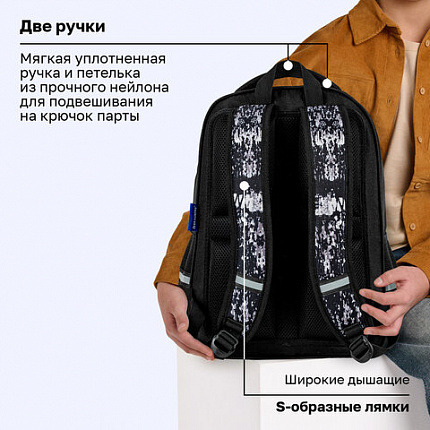 Рюкзак BRAUBERG SOFT, 2 отделения, 3 кармана, "Не бойся", СВЕТЯЩИЙСЯ, 40х31х15 см, 271364