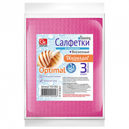 Салфетки из вискозы MINI, 30х26 см, 70 г/м2, КОМПЛЕКТ 3 шт., GRIFON, 910-002