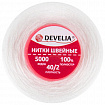 Нитки швейные 40/2 5000 ярд. (4572 м), Набор 4 белых, DEVELIA (Девелиа), 665427