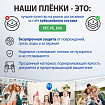 Пленки-заготовки для ламинирования МАЛОГО ФОРМАТА (100х146 мм), КОМПЛЕКТ 100 шт., 100 мкм, BRAUBERG, 530900