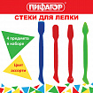 Стеки для лепки ПИФАГОР, НАБОР 4 шт., цветные, пакет с подвесом, 229717