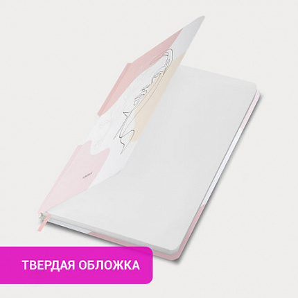 Ежедневник недатированный с резинкой А5 145х203 мм, BRAUBERG, твердый, фольга, 128 л., "Figure", 116297