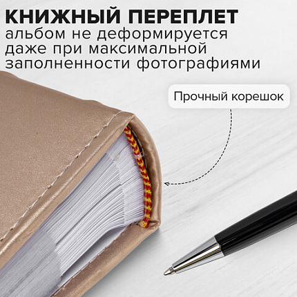 Фотоальбом BRAUBERG "I love you" на 200 фото 10х15 см, под кожу, бумажные страницы, переплет, бокс, 391175