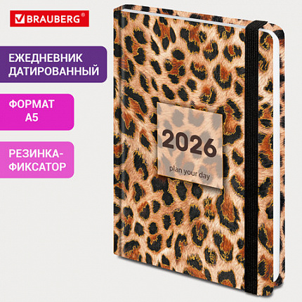 Ежедневник датированный 2026 с резинкой 145х203 мм, А5, BRAUBERG, твердый, фольга, "Леопард", 117334