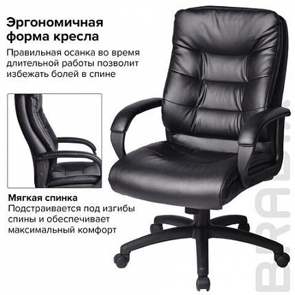 Кресло офисное BRABIX "Supreme EX-503", экокожа, черное, 530873