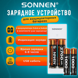 Зарядное устройство с аккумуляторами 4 шт. (2+2) AA+AAA (HR6+HR03), 2700 mAh + 1000 mAh, SONNEN (СОНЕН) BC2, 455005