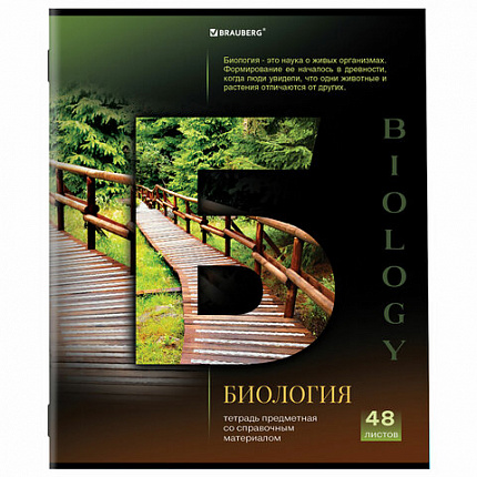 Тетради предметные, КОМПЛЕКТ 12 ПРЕДМЕТОВ, 48 л., обложка картон, BRAUBERG, "КЛАССИКА SCIENCE", 404843