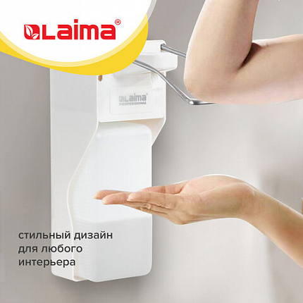 Дозатор локтевой для антисептика и мыла УНИВЕРСАЛЬНЫЙ, с еврофлаконом 1 л, LAIMA, ABS-пластик, 607326