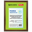 Рамка 30х40 см небьющаяся, пластик, багет 30 мм, BRAUBERG "HIT4", миндаль с двойной позолотой, 391005