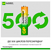 Батарейки аккумуляторные GP ReEnergy Ni-Mh мизинчиковые КОМПЛЕКТ 2 шт., ААА (HR03), 650 mAh, 65AAAHCRGY, 65AAAHCRGY-2CRC