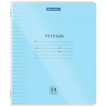 Тетрадь обложка пластик (прозрачный) 24 л., линия, BRAUBERG "Smart Cover", АССОРТИ (в спайке), 405037