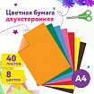 Цветная бумага А4, ТОНИРОВАННАЯ В МАССЕ, 40 листов 8 цветов, склейка, 80 г/м2, ЮНЛАНДИЯ, 210х297 мм, 129890