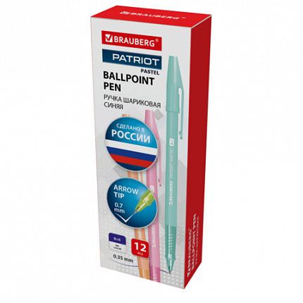 Ручка шариковая РОССИЯ "СТИНГЕР ПАСТЕЛЬ", СИНЯЯ, корпус ассорти, 0,7мм,линия 0,35мм,