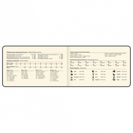 Еженедельник датированный 2026 МАЛЫЙ ФОРМАТ 105х160 мм, А6, BRAUBERG "Unique", черный, 117208