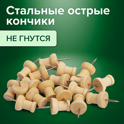 Силовые кнопки-гвоздики BRAUBERG WOOD, деревянные, 30 штук, 10 мм, 272759
