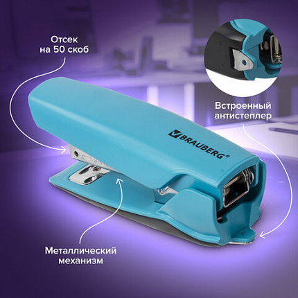 Степлер №24/6, 26/6 BRAUBERG "ULTRA", до 30 листов, с антистеплером, голубой, 228757