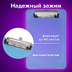 Доска-планшет МАЛОГО ФОРМАТА (155х228 мм), А5, BRAUBERG "Energy" с прижимом, пластик, 2 мм, СИНЯЯ, 232232