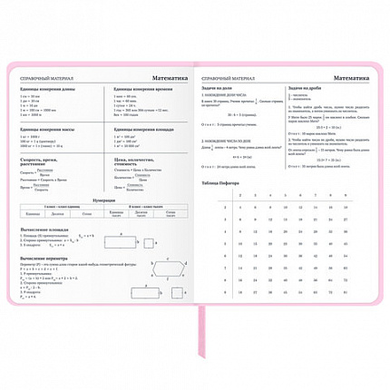 Дневник 1-11 класс 48 л., кожзам (твердая), печать, глиттер, ЮНЛАНДИЯ, "КОШЕЧКА", 105940