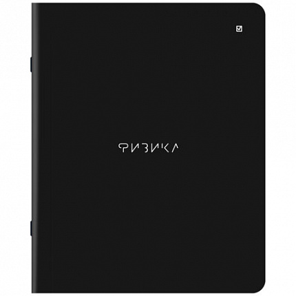 Тетради предметные, КОМПЛЕКТ 12 ПРЕДМЕТОВ, MINIMAL, 48л, матовая ламинация, BRAUBERG, 404831