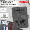 Обложка для паспорта и документов с защитой от считывания, 9 карманов, магнит, экокожа, серо-голубая, BRAUBERG, 238756