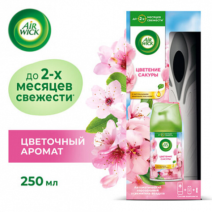Освежитель воздуха автоматический со сменным баллоном 250 мл, AIRWICK Pure, "Цветущая сакура"