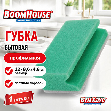 Губка бытовая 12х8,6х4,8 см, XL размер, ПРОФИЛЬНАЯ, щадящий абразив, кафель/уборка, BOOMHOUSE (БУМХАУС), 702717