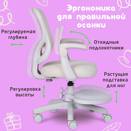 Кресло детское с подставкой для ног BRABIX "Sky MG-206", велюр, бежевое, 533156