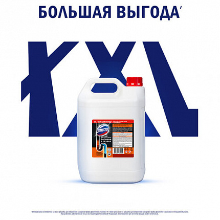 Гель для прочистки всех типов канализационных труб 5л ДОМЕСТОС, ш/к 35695