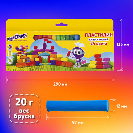 Пластилин классический ЮНЛАНДИЯ "ЮНЛАНДИК-АРХИТЕКТОР", 24 цвета, 480 г, ВЫСШЕЕ КАЧЕСТВО, 105031
