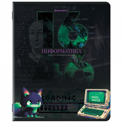 Тетрадь предметная ДАТЫ 48 л., TWIN-лак, ИНФОРМАТИКА, клетка, подсказ, BRAUBERG, 405128