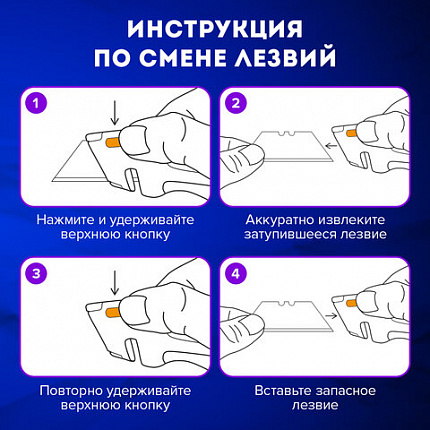 Нож универсальный мощный алюминиевый BRAUBERG "Heavy duty", автофиксатор, резиновые вставки, 238735