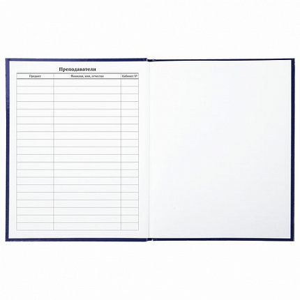 Дневник 1-11 класс 40 л., твердый, BRAUBERG, глянцевая ламинация, "Россия", 106368