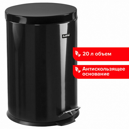 Ведро мусорное с педалью 20 литров "Classic", ЧЕРНОЕ ГЛЯНЦЕВОЕ, металлическое, со съемным внутренним ведром, LAIMA, 604945
