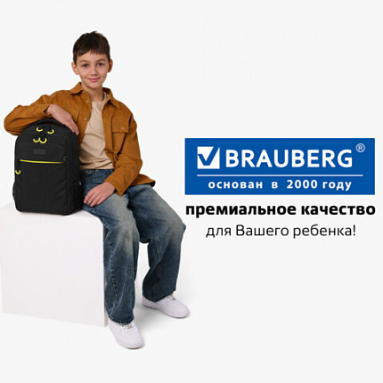 Рюкзак BRAUBERG MAIN, 2 отделения, 3 кармана, "Желтая вспышка", 38х26х17 см, 274397