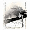 Тетради предметные, КОМПЛЕКТ 12 ПРЕДМЕТОВ, 48 л., матовая ламинация, BRAUBERG, "BLACK&WHITE", 404835