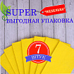 Салфетки ВИСКОЗНЫЕ универсальные STANDART, 25х38 см, КОМПЛЕКТ 7 шт., 90 г/м2, "НЕДЕЛЬКА", LAIMA, К4121, 605502
