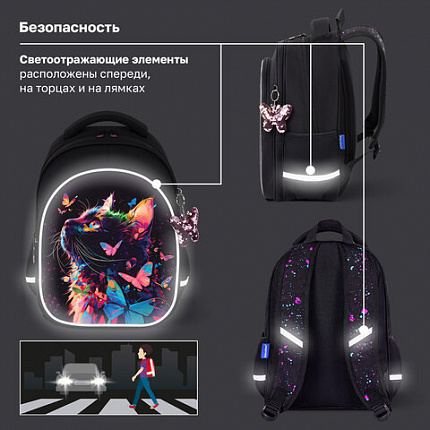 Рюкзак BRAUBERG OPTIMA, 2 отделения, с брелоком, "Ловец бабочек", СВЕТЯЩИЙСЯ, 36х27х18 см, 272097