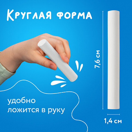 Мел белый круглый мягкий 400 штук, BRAUBERG, картонная упаковка, 227441