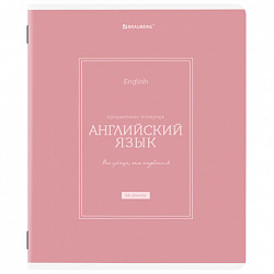 Тетрадь предметная CLASSIC 48 л., рельефный картон, матовая ламинация, АНГЛИЙСКИЙ, клетка, подсказки, BRAUBERG, 405137